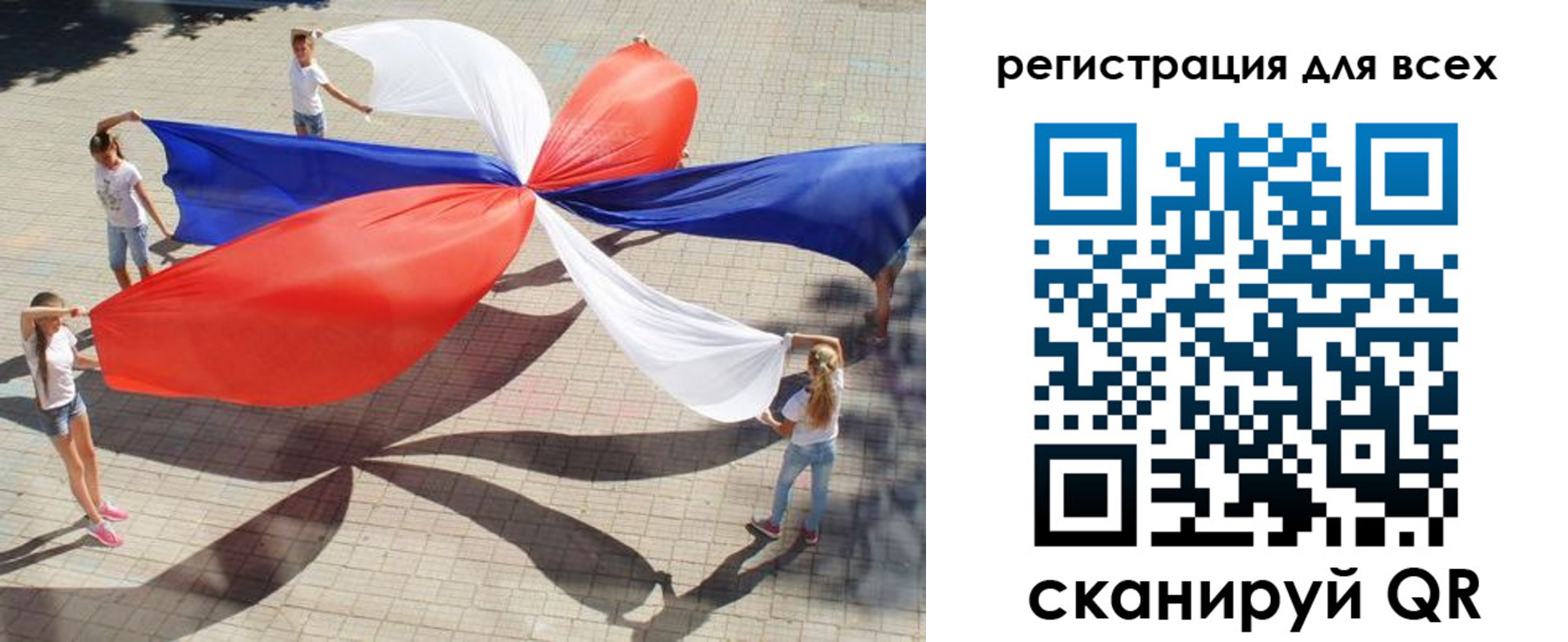 временная прописка в Шахунье